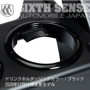 N-BOX/カスタム ダッシュテーブル JF3/4 【シックスセンス N-BOX/カスタム ダッシュテーブル JF3/4 【シックスセンス