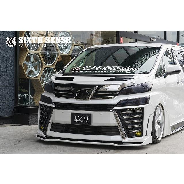 30ヴェルファイア後期 Zグレード用 ヘッドライトカバー スモーク