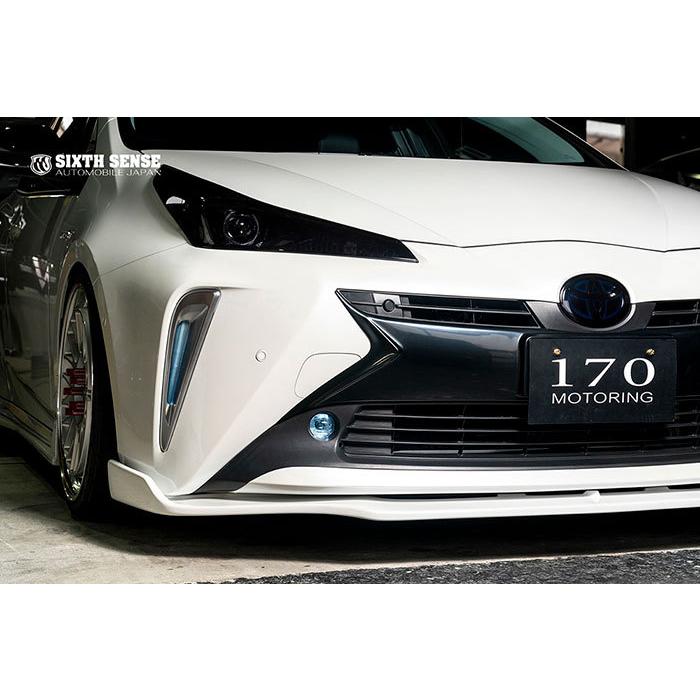 50プリウス後期 デイランプカバー(イエロー/ブルー) : シックスセンス