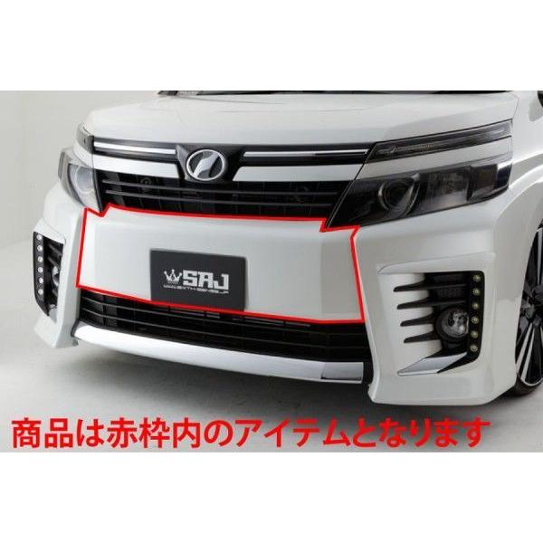 ヴォクシー 80系　トヨタ純正　内・外装パーツセット 80VOXY前期専用 ZSグレード用 純正フロントバンパー用ガーニッシュ ABS