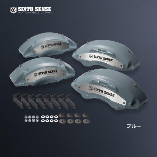 30アルファード プレミアムキャリパーカバー フロントリアセット