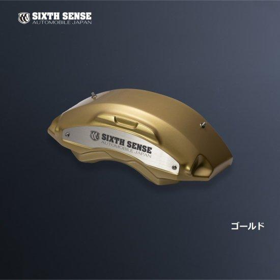 30アルファード プレミアムキャリパーカバー フロントのみ 【シックス