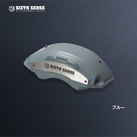 30アルファード プレミアムキャリパーカバー フロントのみ 【シックス