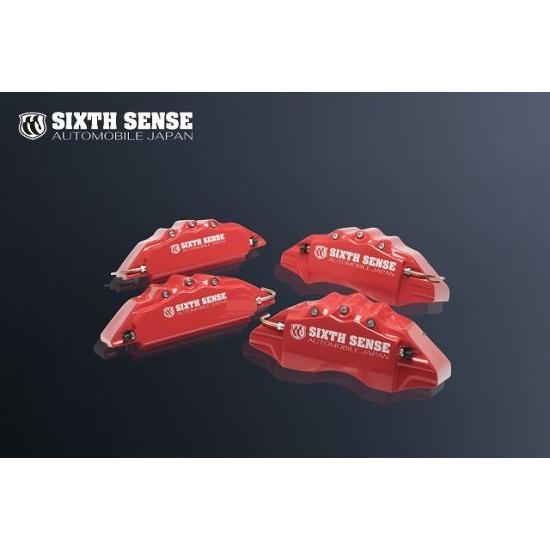 SIXTH SENSE(シックスセンス) ブレーキキャリパーカバー 楽天市場】フーガ専用 ブレーキキャリパーカバー : シックスセンス