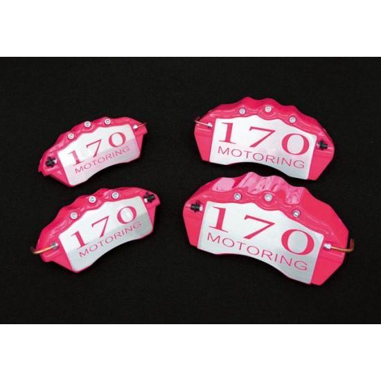 レヴォーグ専用 ブレーキキャリパーカバーVer2 ヘアライン仕様 リア