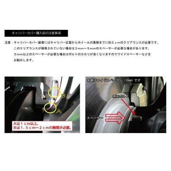 ランドクルーザー300専用 ブレーキキャリパーカバーVer2 ヘアライン仕様 リアのみ 【シックスセンス ヤフーショップ】の画像