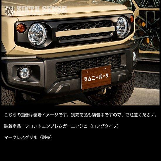 センターガーニッシュ　ブレーキ　スモール　エンブレム外し Emblem replacement] How to remove an emblem without damaging
