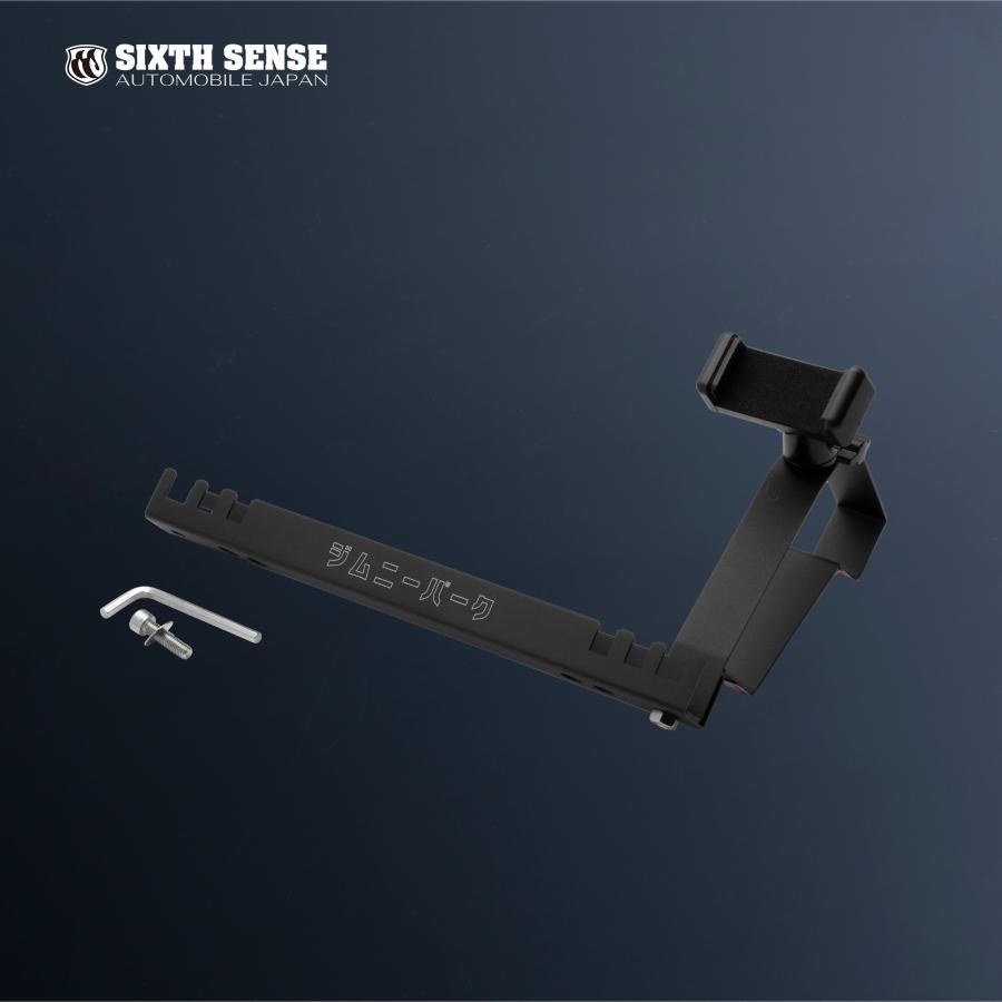 シクフォニ スマホスタンド ジムニーシエラ JB74専用 SIXTHSENSE スマホスタンド＆ホルダー