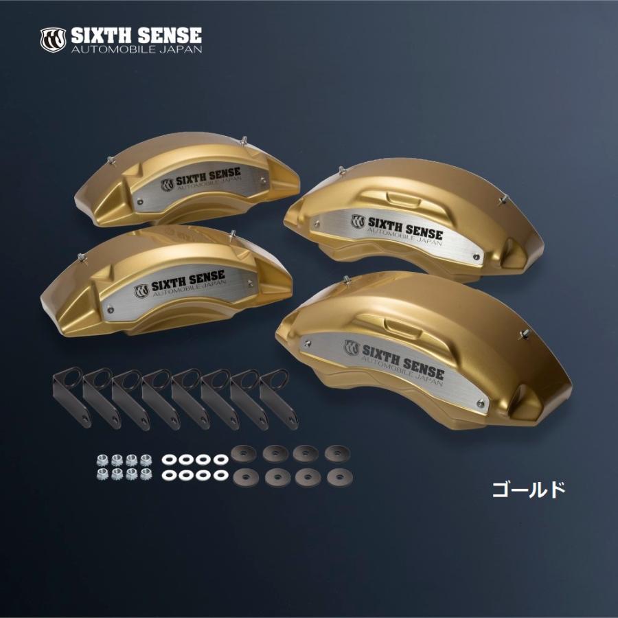 30ヴェルファイア プレミアムキャリパーカバー フロントリアセット
