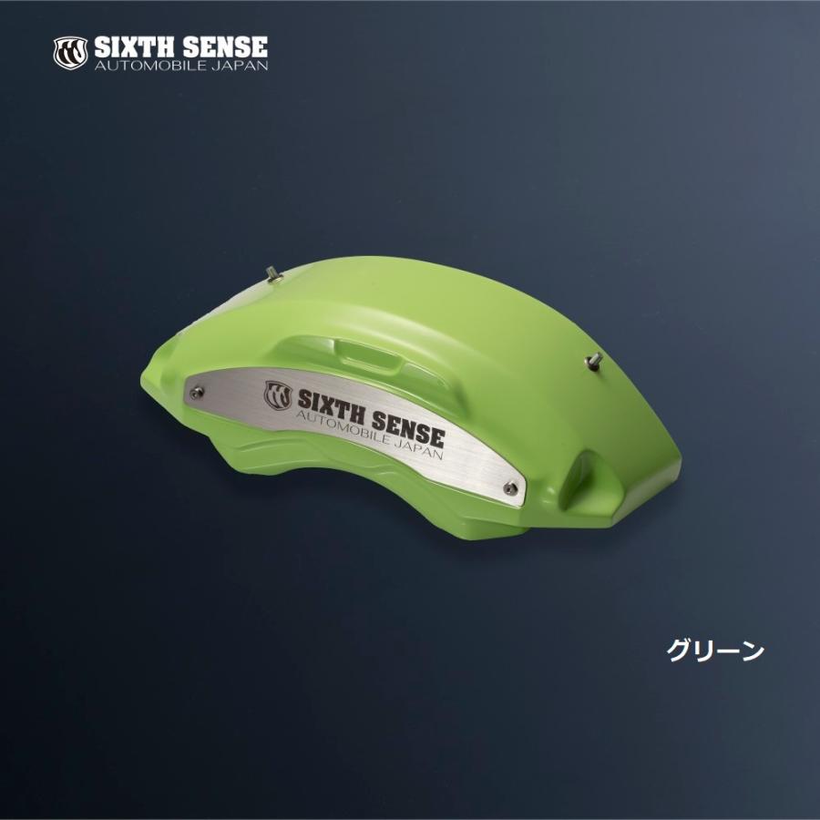 ヴェルファイア　30 シックスセンス　キャリパーカバー 30ヴェルファイア前期専用 ブレーキキャリパーカバーver3 【シックス