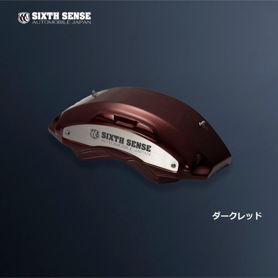 ヴェルファイア　30 シックスセンス　キャリパーカバー 30ヴェルファイア前期専用 ブレーキキャリパーカバー フロントのみ