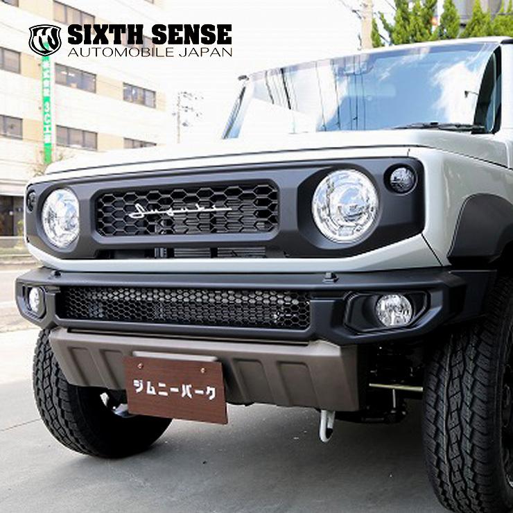【開封・未使用】スズキ ジムニーシエラ JB64 JB74 バンパー 2個セット ジムニー 【M's】 スズキ ジムニーシエラ JB74W (2018y