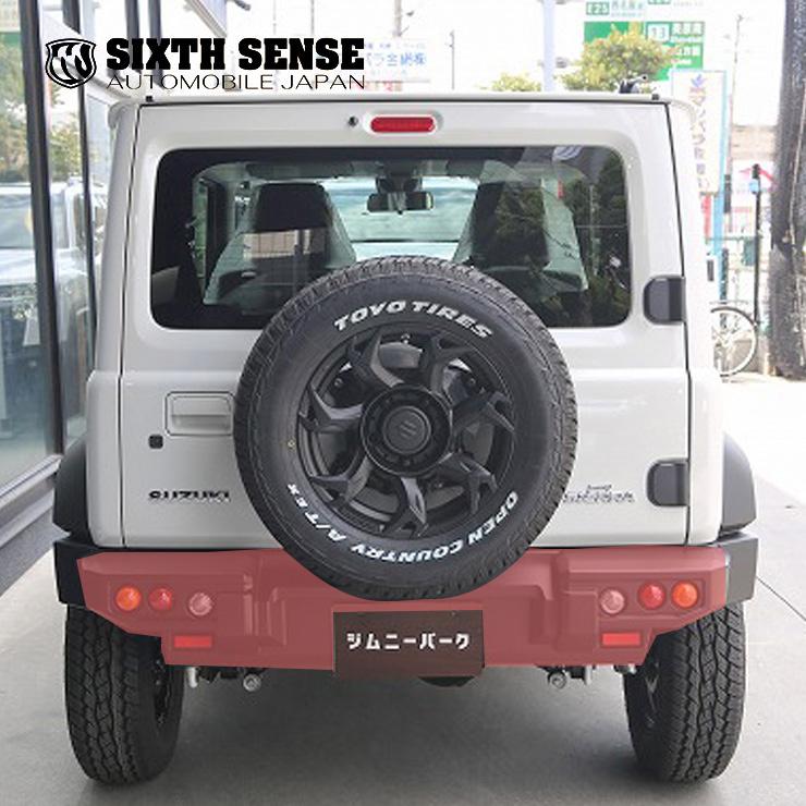 ジムニーシエラJB 74リヤバンパー(新車外し) ジムニーシエラ【JB74】リアバンパー外しに大苦戦したので