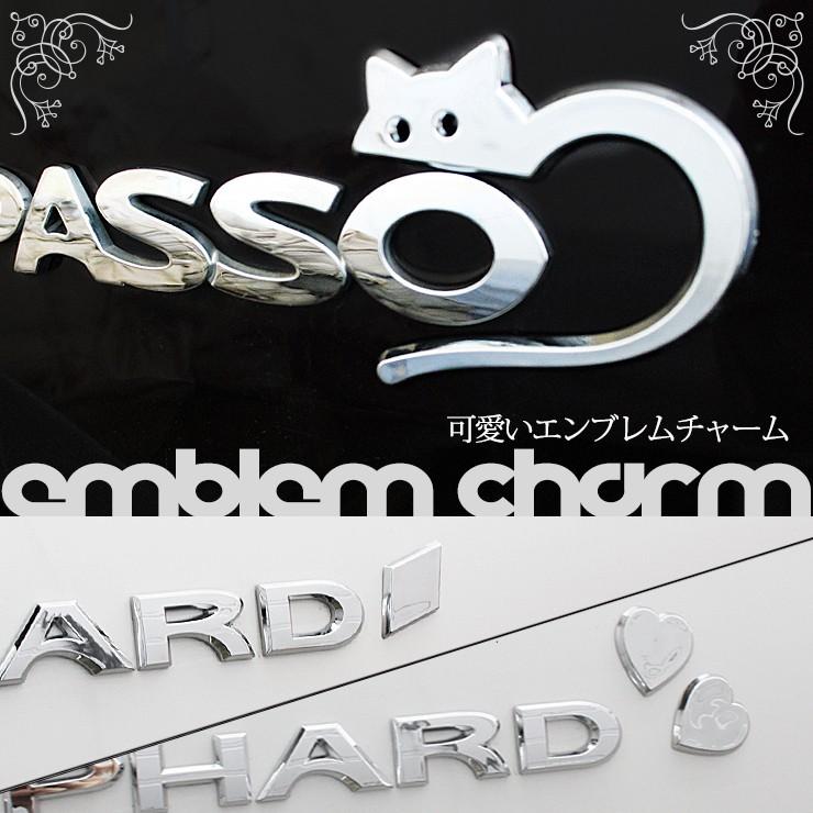 エンブレムチャーム 全7種類 ハート 国内在庫 ダイヤ ねこミミ