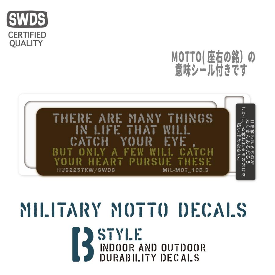 Mil Mot 010b S 目を奪われるものがたくさんあるだろう しかし 心を奪われるものだけを追い求めなさい ステッカー Mil Mot 010s Sixtywatt Decal Service 通販 Yahoo ショッピング