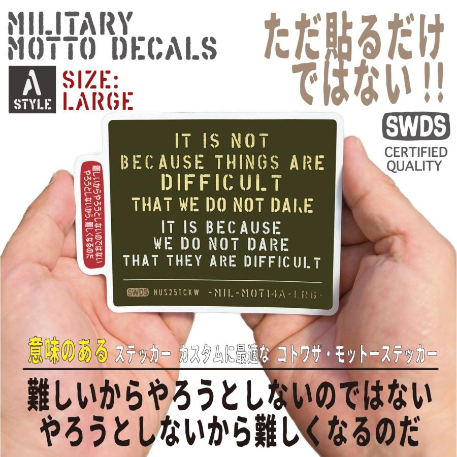 MIL-MOT-014A-L（難しいからやろうとしないのではない、やろうとしないから難しくなるのだ）｜ラージサイズ｜sixtywatt｜05