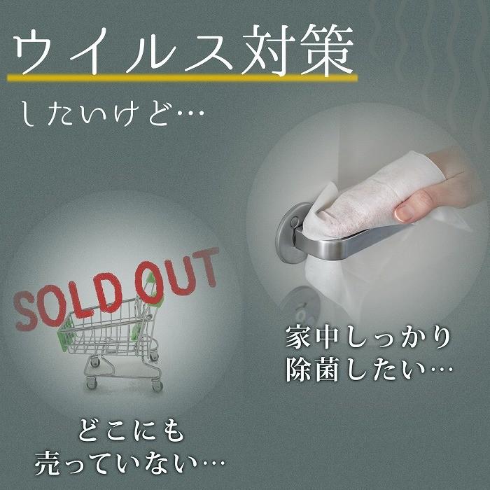 次亜塩素酸水 200ppm パウダー 除菌 日本製 1000円ぽっきり :jyokin-p:PROTAGE - 通販 - Yahoo!ショッピング 次亜塩素酸水 200ppm パウダー 除菌 日本製 1000円ぽっきり :jyokin-p:PROTAGE - 通販 - Yahoo!ショッピング