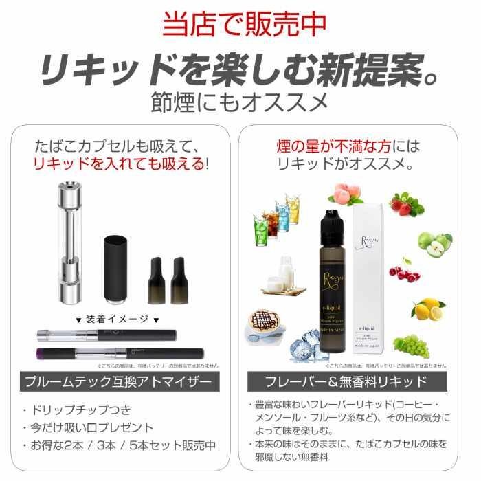 プルームテック バッテリー 大容量 3mah Ploom Tech プルームテック タバコ 互換バッテリー 互換 電子タバコ 本体 爆煙 Vape 禁煙 節煙 Ploom Protage 通販 Yahoo ショッピング