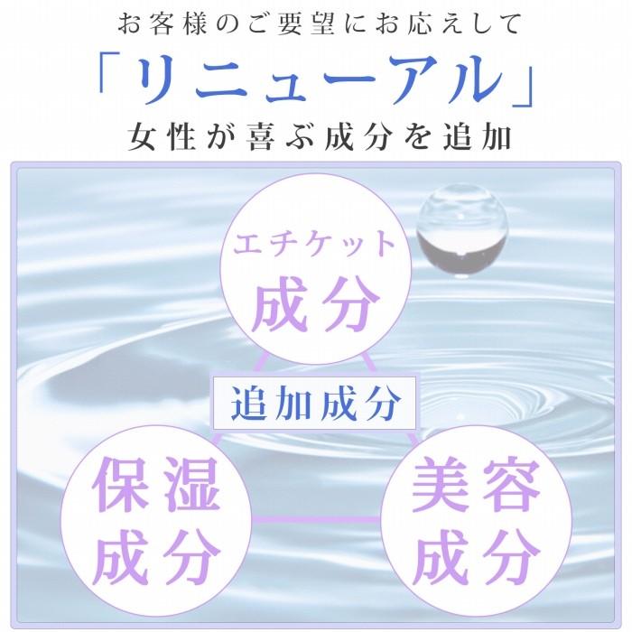 デリケートゾーン ソープ 泡 石鹸 保湿 泡 ソープ 低刺激 弱酸性 陰部 洗浄 200ml｜siytagiya-protage｜03