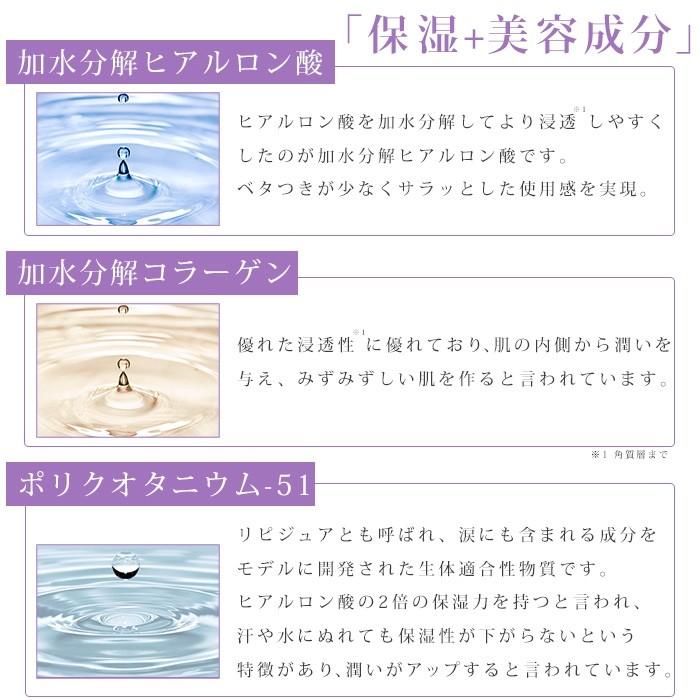 デリケートゾーン ソープ 泡 石鹸 保湿 泡 ソープ 低刺激 弱酸性 陰部 洗浄 200ml｜siytagiya-protage｜04