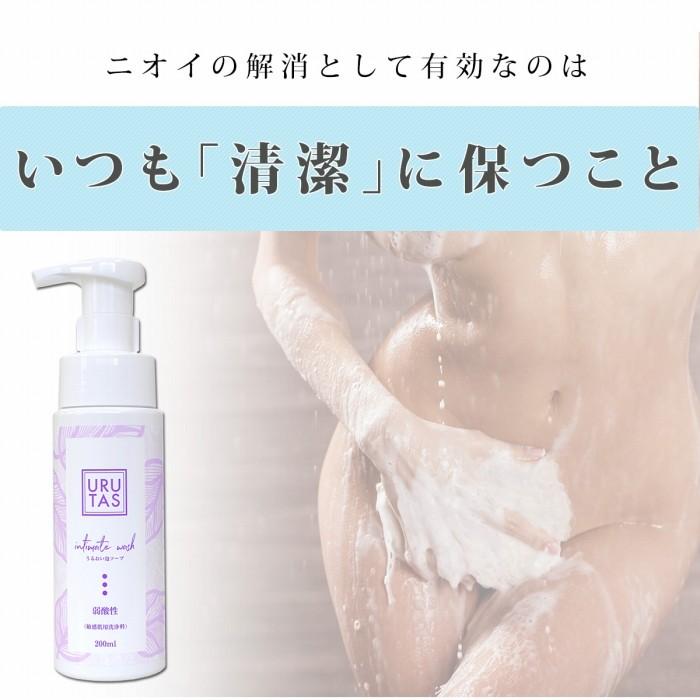 デリケートゾーン ソープ 泡 石鹸 保湿 泡 ソープ 低刺激 弱酸性 陰部 洗浄 200ml｜siytagiya-protage｜08