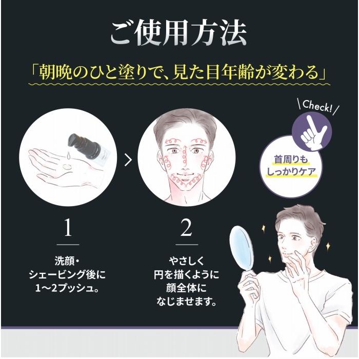 【医薬部外品】オールインワン メンズ 化粧水不要 ニキビ予防 美白 オールインワンジェル 男性用 大容量 100g｜siytagiya-protage｜14