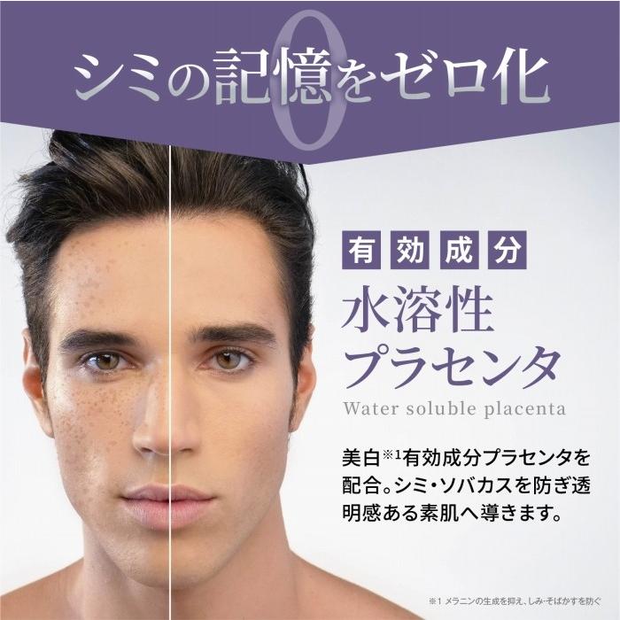 医薬部外品 オールインワン メンズ 化粧水不要 ニキビ予防 美白 オールインワンジェル 男性用 大容量 100g Urm Allinone Protage 通販 Yahoo ショッピング