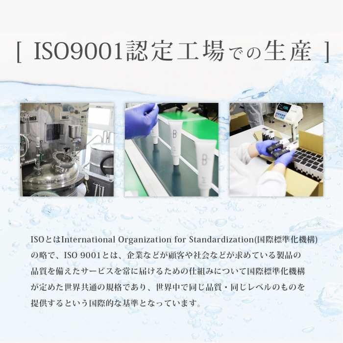 【医薬部外品】メンズ BBクリーム ニキビ予防  ニキビ隠し  日焼け止め  SPF30 PA++  ファンデーション コンシーラー 30g｜siytagiya-protage｜09