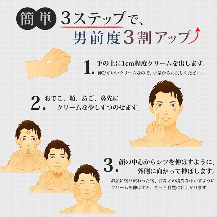 医薬部外品】メンズ BBクリーム ニキビ予防 ニキビ隠し 日焼け止め