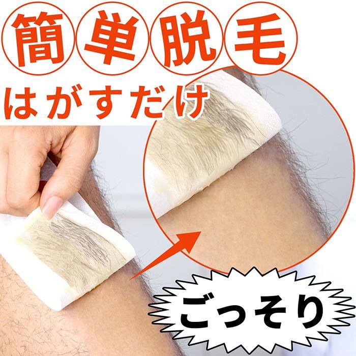 脱毛シート メンズ 脱毛 ワックス シート 大容量 80枚 Urm Dsh Protage 通販 Yahoo ショッピング