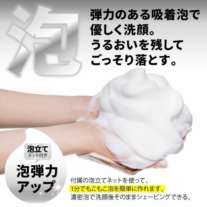 メンズ 洗顔 泡 炭 石鹸 固形 ボディーソープ ニキビ 体臭 予防 保湿 スキンケア 泡立て ネット 付き 薬用石鹸 医薬部外品 Urm Ssoap Protage 通販 Yahoo ショッピング