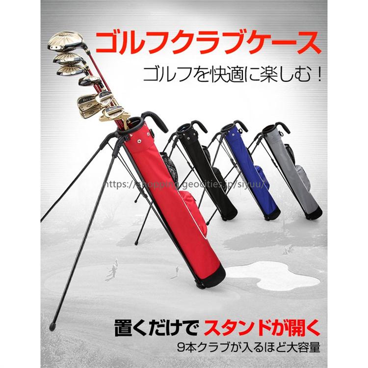 超ポイント祭 期間限定 ゴルフ セルフスタンドバッグ クラブケース スタンド 9本収納 大容量ポケット 軽量 セルフスタンド フード ゴルフバッグ ゴルフケース おしゃれ Cisama Sc Gov Br