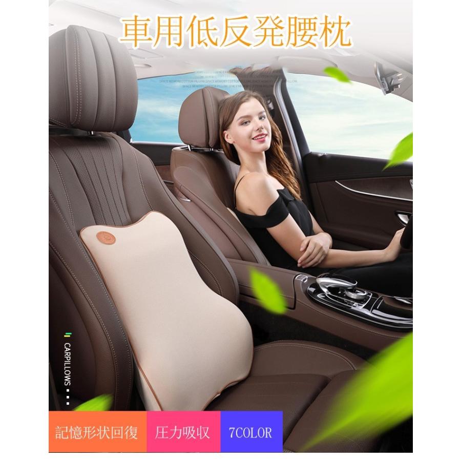 車 腰枕 腰あてクッション クッション 腰サポート 腰痛 オフィス 椅子 負担軽減 腰痛防止 旅行枕 低反発 車用品 骨盤クッション プレゼント Automobile15 シリュウ 通販 Yahoo ショッピング