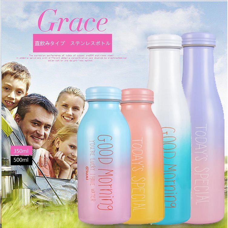 水筒 直飲み ステンレスボトル 水筒 魔法瓶 かわいい 韓国風 オシャレ 保冷保温 送料無料 Bottle23 シリュウ 通販 Yahoo ショッピング