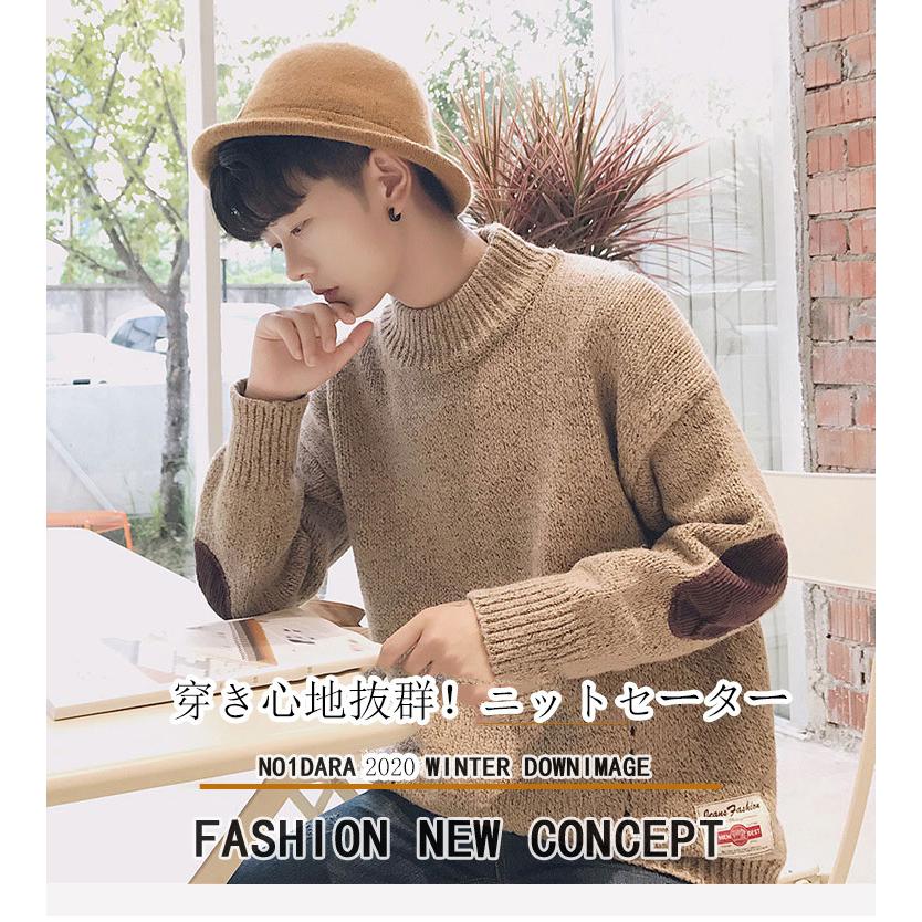 セーター メンズ トップス おしゃれ ニットセーター メンズ ニット 厚手 長袖 学生 お兄系 ルームウェア 全5色 新作 冬服 Clothes114 シリュウ 通販 Yahoo ショッピング