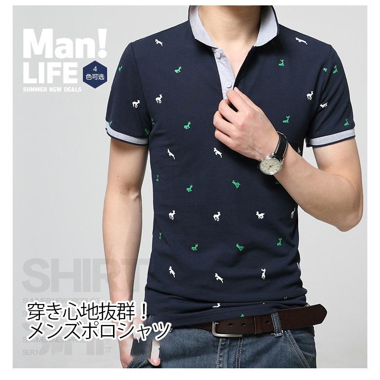 メンズファッション ナチュラ ポロシャツ メンズ Polo ゴルフウェア トップス カットソー 半袖ポロ Tシャツ 鹿プリント 小柄 スリム 新作 夏 5akhvekbkq Www Totenka Com