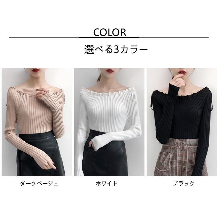 ニット オフショル 長袖 レディース 秋 冬 おしゃれ オフショルダー リブニット フェミショル 可愛い かわいい 肩出し 肩見せ 秋服 冬服 Clothes16 シリュウ 通販 Yahoo ショッピング