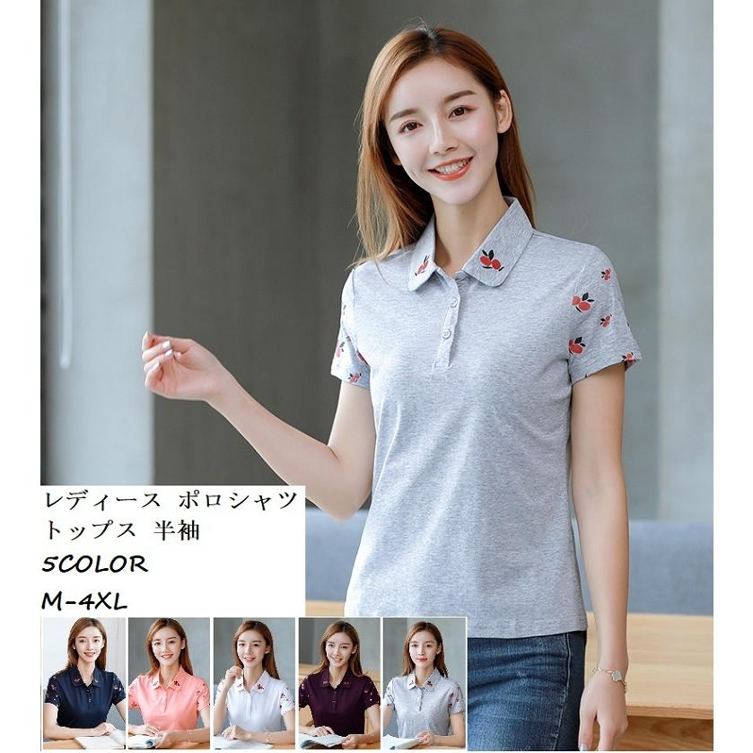 レディース ポロシャツ トップス 半袖 ゴルフウェア ファッション カジュアル Polo Shirt 春 夏 大きいサイズ Clothes177 シリュウ 通販 Yahoo ショッピング