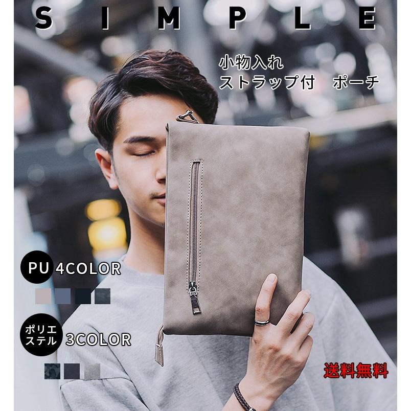 クラッチバッグ セカンドバッグ ハンドバッグ トートバッグ メンズ 結婚式 鞄 通勤 仕事 おしゃれ ビジネス ギフト プレゼント バッグ 人気が高い