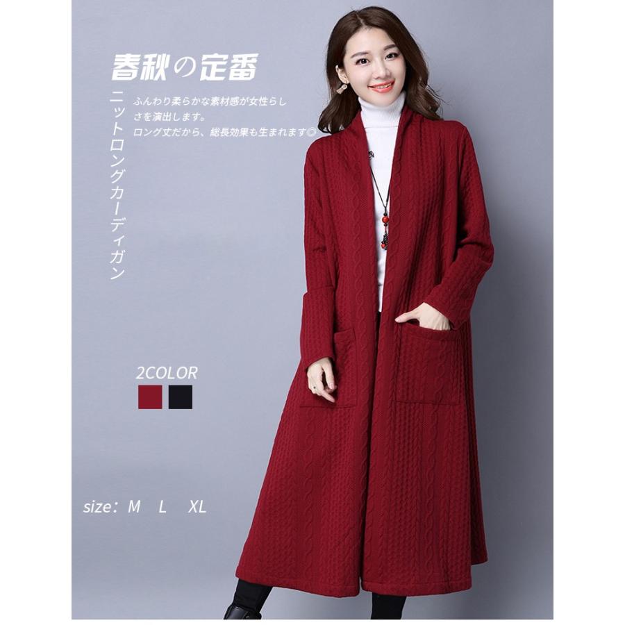 ノーカラーコート カーデ ロングカーディガン チェスターコート アウター 冬春 レディース 無地 送料無料 Coat02 シリュウ 通販 Yahoo ショッピング