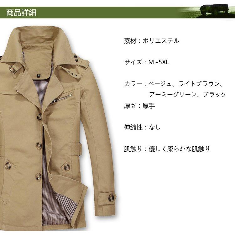 トレンチコート メンズ トレンチコート ショート スプリングコート メンズ 秋コート アウター ジャケット 秋物 全4色 送料無料 Coat25 シリュウ 通販 Yahoo ショッピング