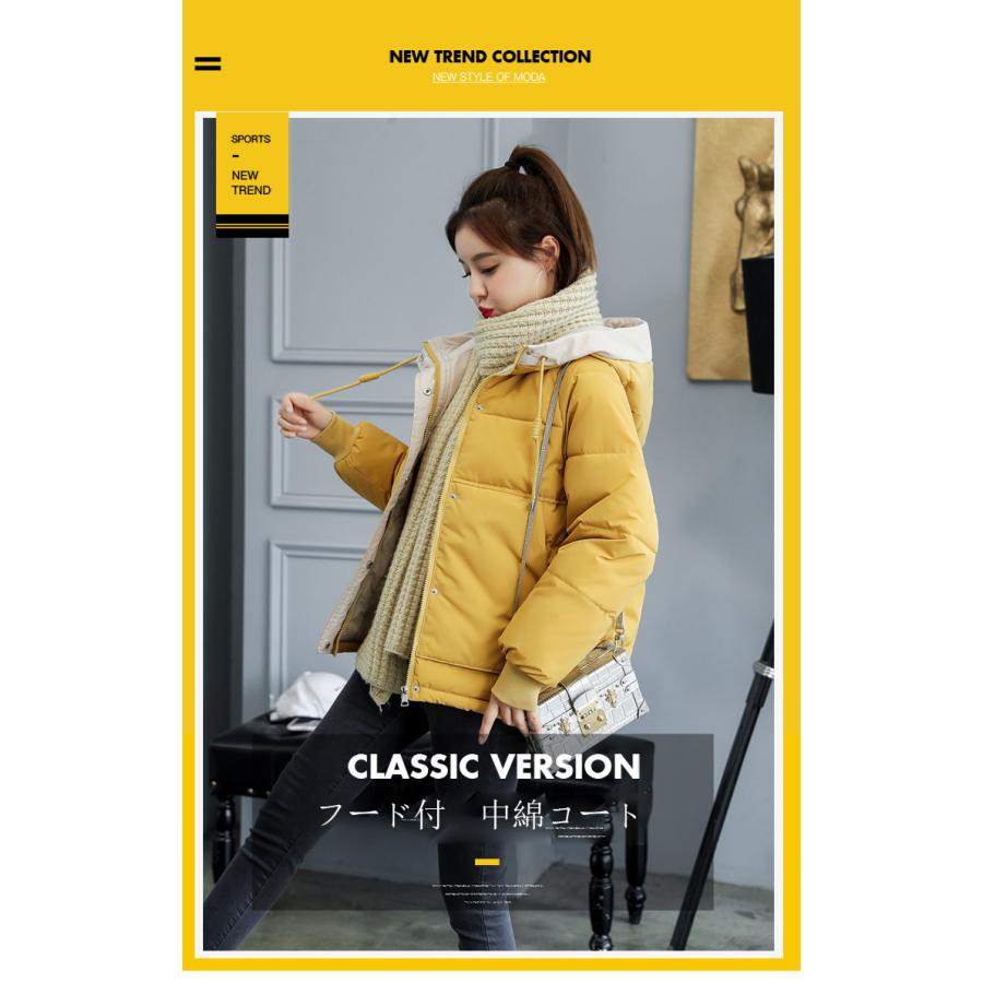 中綿コート ショート丈 中綿ジャケット レディース 厚手 冬アウター コート 通勤通学 フード付き カジュアル オシャレ 防風 防寒 ポイント消化 限定版