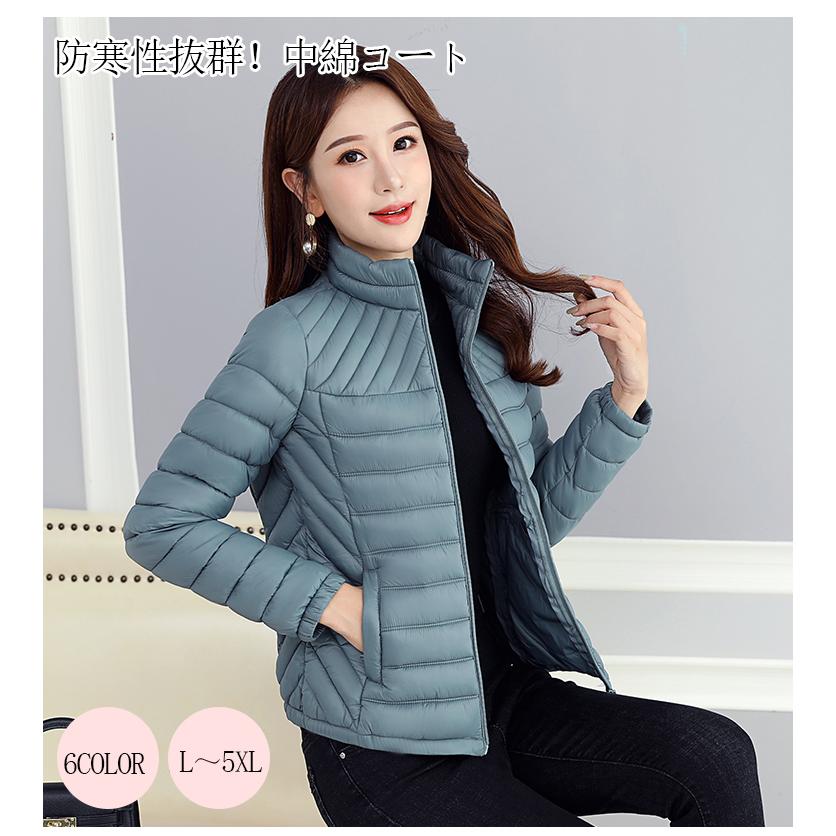 ダウンコート レディース ショート丈 軽い 暖かい カジュアル 大きいサイズ アウター 防寒 防風 ポイント消化 新作 Coat425 シリュウ 通販 Yahoo ショッピング