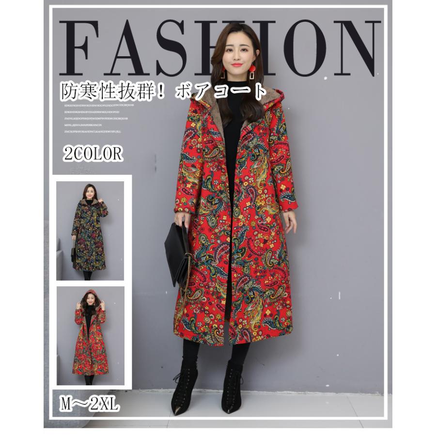 チェスターコート レディース ロングコート 微起毛 秋冬 ロング丈 体型カバー 綿麻混 大きいサイズ ゆったり 40代 コーデ 冬 送料無料 Coat504 シリュウ 通販 Yahoo ショッピング