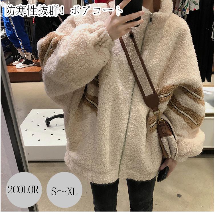 レディースコート ボアパーカー レディース アウター 長袖 無地 ふわふわ モコモコ フード トップス コート カジュアル 防寒着 秋冬 Coat528 シリュウ 通販 Yahoo ショッピング
