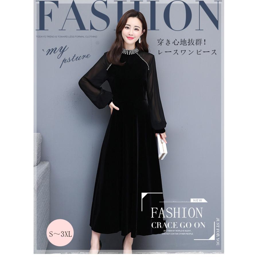 ワンピース レディース 40代 おしゃれ ロンワンピース パーティードレス 大きいサイズ 秋 黒 フォーマルドレス きれいめ 上品 通勤 入学式 Coat547 シリュウ 通販 Yahoo ショッピング
