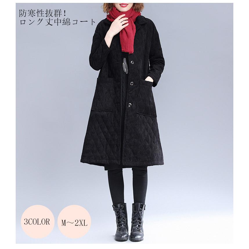コート レディース キルティングジャケット ロング丈 コーデュロイコート アウター チェスターコート 秋 冬 秋服 中綿 ロングコート 大きいサイズ 30代 40代 Coat570 シリュウ 通販 Yahoo ショッピング