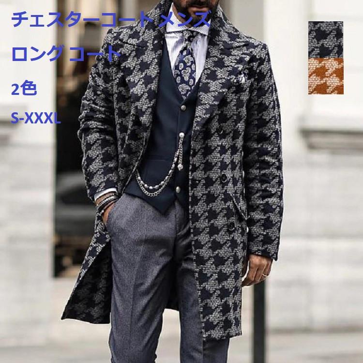 チェスターコート メンズ 40代 50代 おしゃれ ロング コート 上品 テーラード トレンチコート ビジネス スプリングコート 秋冬 Coat667 シリュウ 通販 Yahoo ショッピング