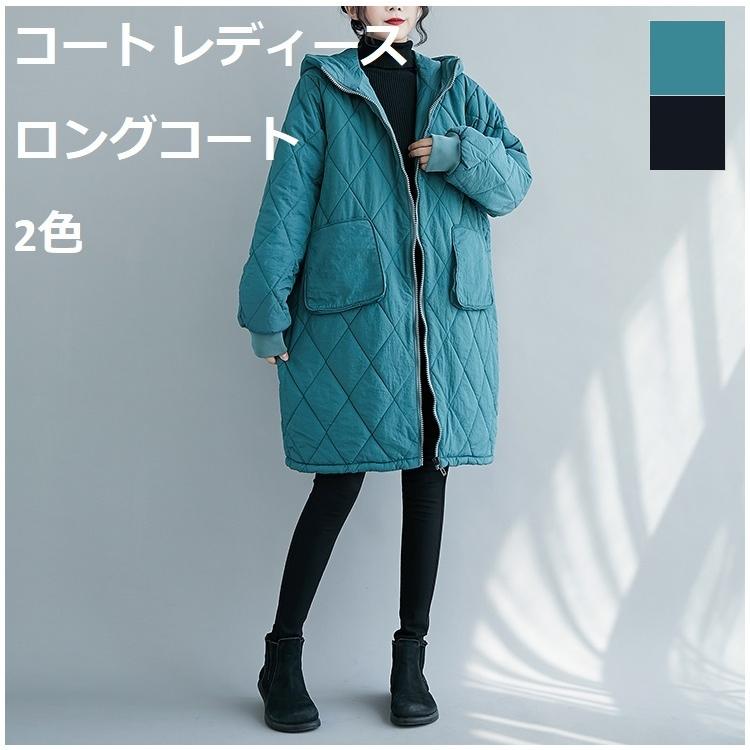 コート レディース ロングコート おしゃれ ジャケット ロング丈 中綿コート フード付き 防寒 アウター 大きいサイズ 30代 40代 50代 Coat679 シリュウ 通販 Yahoo ショッピング