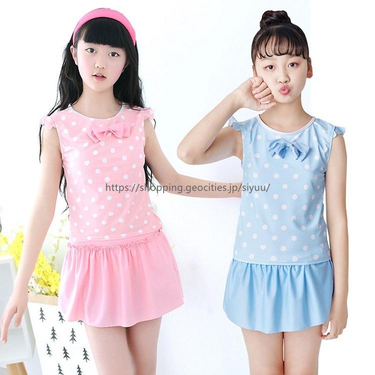 水着 キッズ セパレート 水着子供 女子 ミズギ かわいい プール スイミング 水着 おしゃれ Kids水着 ガールズ水着 110 1 130 140 150 160 Dll059 シリュウ 通販 Yahoo ショッピング